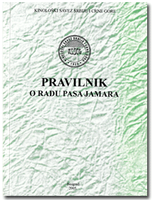 Pravilnik o radu pasa jamara